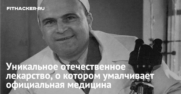 Очередная тайна докторов! ЭТО нужно знать каждому! АСД!!!