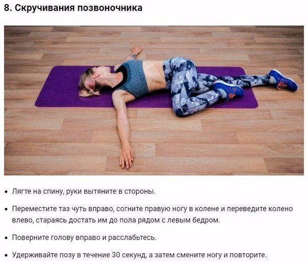 Комплекс упражнений для формирования красивой осанки