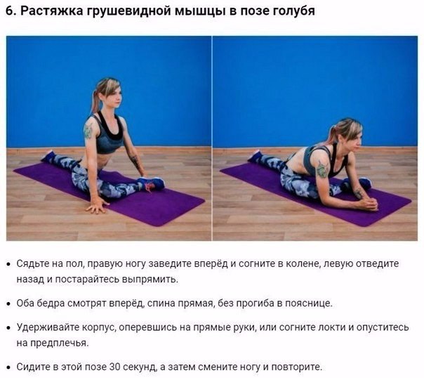 Комплекс упражнений для формирования красивой осанки