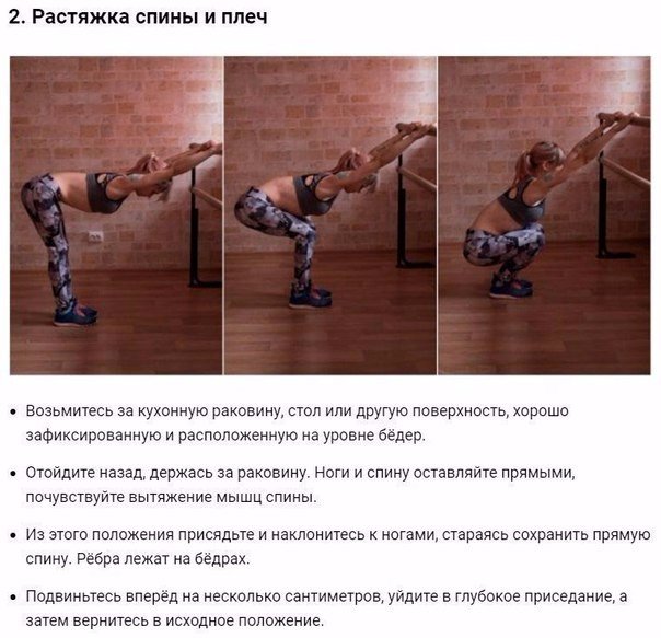 Комплекс упражнений для формирования красивой осанки