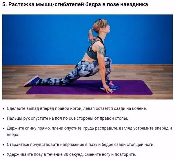 Комплекс упражнений для формирования красивой осанки