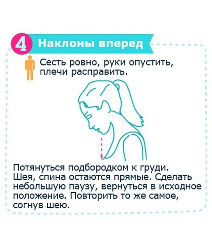 Простые и полезные упражнения от офисного синдрома