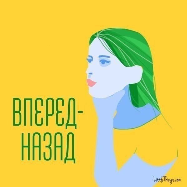 Простая тренировка от второго подбородка