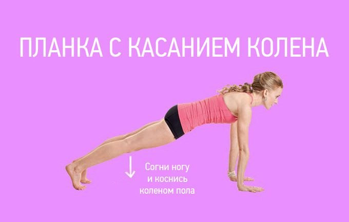 Одно из самых эффективных упражнений для пресса