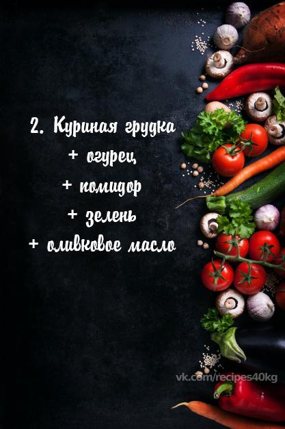 Топ-6 простых белковых салатиков к ужину!